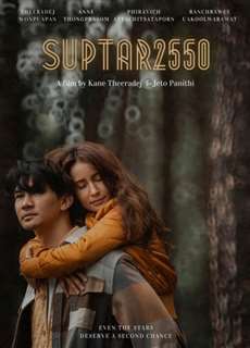 Suptar 2550 - Superstar 2007 - (2022) - PhimMoi2024 - Website xem phim miễn phí tốt nhất