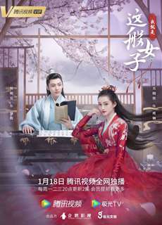 Ta Chính Là Cô Nương Như Vậy - A Girl Like Me - (2020) - PhimMoi2024 - Website xem phim miễn phí tốt nhất