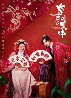 Ta Là Lưu Kim Phượng - The Legendary Life of Queen Lau - (2022) - PhimMoi2024 - Website xem phim miễn phí tốt nhất