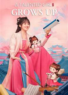 Tài Nữ Ngô Gia Trưởng Thành Rồi - A Talented Girl Grows Up - (2024) - PhimMoi2024 - Website xem phim miễn phí tốt nhất