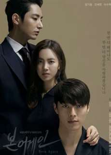 Tái Sinh-JANG KI YONG - Born Again-JANG KI YONG - (2020) - PhimMoi2024 - Website xem phim miễn phí tốt nhất