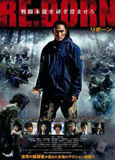 Tái Xuất - Re: Born - (2016) - PhimMoi2024 - Website xem phim miễn phí tốt nhất