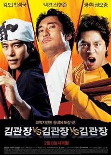 Tam Đại Sư Phụ - Three Kims - (2007) - PhimMoi2024 - Website xem phim miễn phí tốt nhất