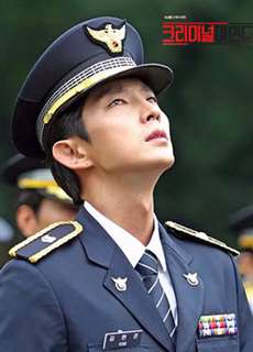 Tâm Lý Tội Phạm - Criminal Minds Korea - (2017) - PhimMoi2024 - Website xem phim miễn phí tốt nhất