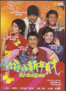 Tâm niệm phát tài - Fat Choi Spirit - (2002) - PhimMoi2024 - Website xem phim miễn phí tốt nhất
