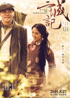 Tam Thành Ký - A Tale of Three Cities - (2015) - PhimMoi2024 - Website xem phim miễn phí tốt nhất