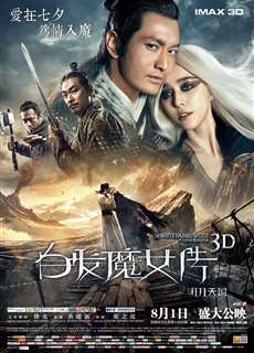 Tân Bạch Phát Ma Nữ - The White Haired Witch of Lunar Kingdom - (2014) - PhimMoi2024 - Website xem phim miễn phí tốt nhất