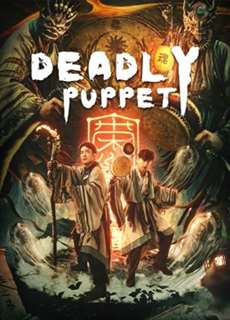 Tân Cô Kỳ Đàm 1: Ám Thành Sát Cơ - Deadly puppet - (2021) - PhimMoi2024 - Website xem phim miễn phí tốt nhất