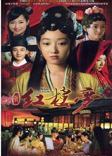 Tân Hồng Lâu Mộng - The Dream Of Red Mansions - (2012) - PhimMoi2024 - Website xem phim miễn phí tốt nhất