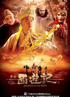 Tân Tây Du Ký 2010 - Journey to the West - (2010) - Website xem phim miễn phí tốt nhất