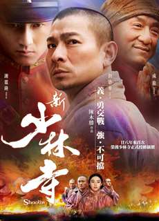 Tân Thiếu Lâm Tự - Shaolin - Shaolin - (2011) - PhimMoi2024 - Website xem phim miễn phí tốt nhất