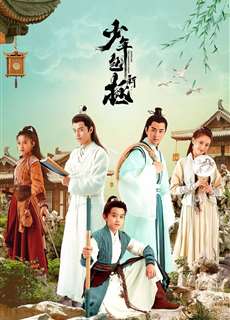 Tân Thiếu Niên Bao Chửng - Justice Bao the Legend of Young - (2022) - PhimMoi2024 - Website xem phim miễn phí tốt nhất