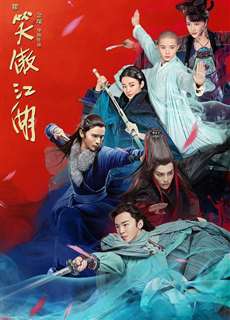 Tân Tiếu Ngạo Giang Hồ 2018 - New Smiling Proud Wanderer - (2018) - PhimMoi2024 - Website xem phim miễn phí tốt nhất
