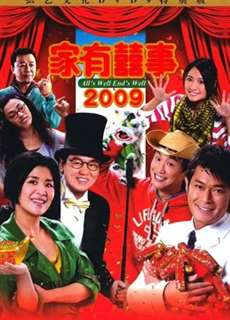 Tất cả đều kết thúc tốt đẹp 2009 - All's well end's well 2009 - (2009) - PhimMoi2024 - Website xem phim miễn phí tốt nhất