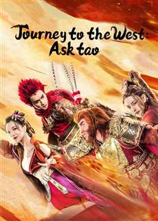 Tây Du Vấn Đạo - Journey to the West: Ask tao - (2023) - PhimMoi2024 - Website xem phim miễn phí tốt nhất