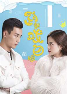 Tay không chơi sói trắng - Empty hand play white wolf - (2017) - PhimMoi2024 - Website xem phim miễn phí tốt nhất
