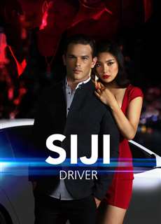 Tay Lái Siji - Siji: Driver - (2018) - PhimMoi2024 - Website xem phim miễn phí tốt nhất