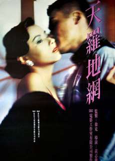 Tay súng - Gunmen - (1988) - PhimMoi2024 - Website xem phim miễn phí tốt nhất