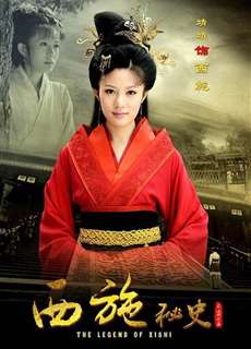 Tây Thi Bí Sử - The Legend Of Xishi - (2012) - PhimMoi2024 - Website xem phim miễn phí tốt nhất