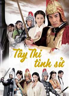 Tây Thi Tình Sử - Hero - (2012) - PhimMoi2024 - Website xem phim miễn phí tốt nhất
