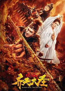 Tề Thiên Đại Thánh Hoả Diệm Sơn - Monkey King: The Volcano - (2019) - Website xem phim miễn phí tốt nhất