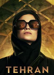 Tehran (Phần 2) - Tehran (Season 2) - (2022) - PhimMoi2024 - Website xem phim miễn phí tốt nhất