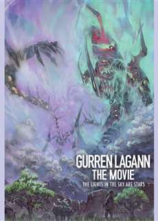 Tengen Toppa Gurren Lagann bản điện ảnh - Ánh sáng trên bầu trời là những vì sao - 劇場版 天元突破グレンラガン 螺巌篇 - (2009) - PhimMoi2024 - Website xem phim miễn phí tốt nhất