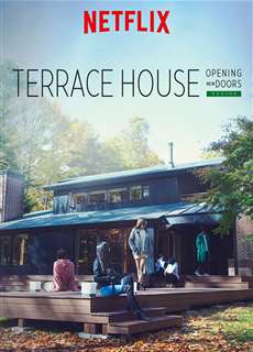 Terrace House: Chân trời mới (Phần 3) - Terrace House: Opening New Doors (Season 3) - (2018) - PhimMoi2024 - Website xem phim miễn phí tốt nhất