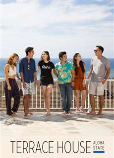 Terrace House: Tiểu bang Aloha (Phần 1) - Terrace House: Aloha State (Season 1) - (2016) - PhimMoi2024 - Website xem phim miễn phí tốt nhất