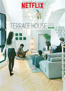 Terrace House: Tokyo 2019-2020 (Phần 2) - Terrace House: Tokyo 2019-2020 (Season 2) - (2019) - PhimMoi2024 - Website xem phim miễn phí tốt nhất