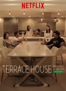 Terrace House: Trai gái nơi thành thị - Terrace House: Boys & Girls in the City - (2015) - PhimMoi2024 - Website xem phim miễn phí tốt nhất