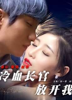 Thà tôi ra ngài cảnh sát trưởng máu lạnh - Let Me Go - (2017) - PhimMoi2024 - Website xem phim miễn phí tốt nhất