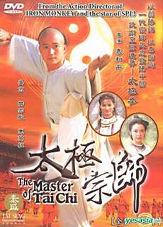 Thái Cực Tôn Sư 1997 - Thái Cực Tôn Sư - (1997) - PhimMoi2024 - Website xem phim miễn phí tốt nhất