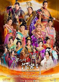 Thâm Cung Kế - Deep In The Realm Of Conscience - (2018) - PhimMoi2024 - Website xem phim miễn phí tốt nhất