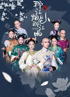 Thâm Cung Sâu Từng Bước - Love Story of Court Enemies - (2020) - PhimMoi2024 - Website xem phim miễn phí tốt nhất