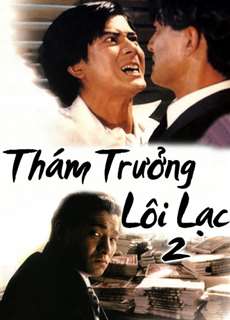 Thám Trưởng Lôi Lạc 2 - Lee Rock 2 - (1991) - PhimMoi2024 - Website xem phim miễn phí tốt nhất