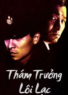 Thám Trưởng Lôi Lạc - Lee Rock 1 - (1991) - PhimMoi2024 - Website xem phim miễn phí tốt nhất