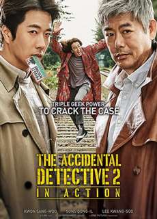 Thám tử gà mơ: Bộ ba khó đỡ - The Accidental Detective 2: In Action - (2018) - PhimMoi2024 - Website xem phim miễn phí tốt nhất
