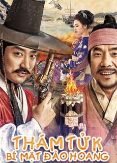 Thám Tử K: Bí Mật Đảo Hoang - Detective K: Secret of the Lost Island - (2015) - PhimMoi2024 - Website xem phim miễn phí tốt nhất