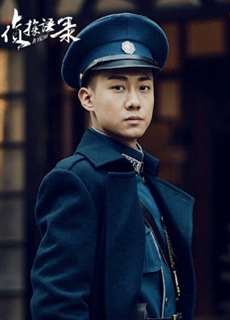 Thám Tử Ngữ Lục - Detective - (2020) - PhimMoi2024 - Website xem phim miễn phí tốt nhất