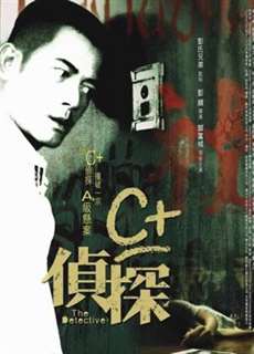 Thám tử - The Detective - (2007) - PhimMoi2024 - Website xem phim miễn phí tốt nhất