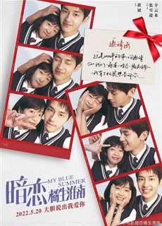 Thầm Yêu Quất Sinh Hoài Nam (Bản Điện Ảnh) - My Blue Summer - (2022) - PhimMoi2024 - Website xem phim miễn phí tốt nhất