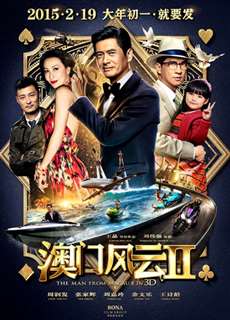 Thần Bài Macau 2 - Đổ Thành Phong Vân 2 - From Vegas To Macau II - (2015) - PhimMoi2024 - Website xem phim miễn phí tốt nhất
