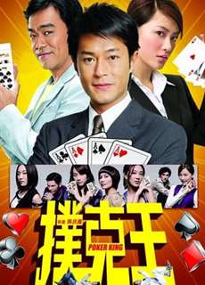 Thần bài - God of Gamblers - (1989) - PhimMoi2024 - Website xem phim miễn phí tốt nhất