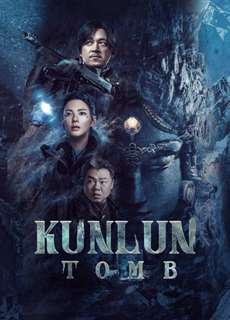 Thần Cung Côn Luân - Candle In The Tomb: Kunlun Tomb - (2022) - PhimMoi2024 - Website xem phim miễn phí tốt nhất