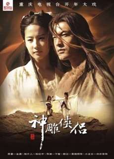 Thần Điêu Đại Hiệp 2006 - The Return of the Condor Heroes 2006 - (2006) - PhimMoi2024 - Website xem phim miễn phí tốt nhất