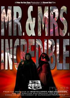 Thần kỳ hiệp lữ - Mr. & Mrs. Incredible - (2011) - PhimMoi2024 - Website xem phim miễn phí tốt nhất