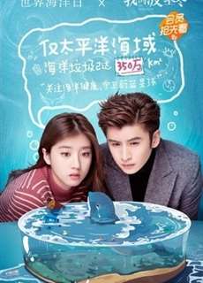 Thần Poseidon Của Tôi - My Poseidon - (2019) - PhimMoi2024 - Website xem phim miễn phí tốt nhất