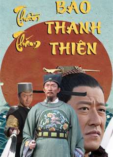 Thần Thám Bao Thanh Thiên - The Detective Bao Zheng - (2015) - PhimMoi2024 - Website xem phim miễn phí tốt nhất