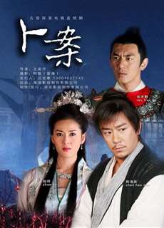 Thần Thám Lý Thuần Phong - Intelligent Detective - (2012) - Website xem phim miễn phí tốt nhất